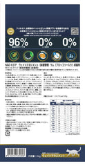 Farmina N&D Quinoa Weight Management broccoli and asparagus ingredients suggest balanced diet.