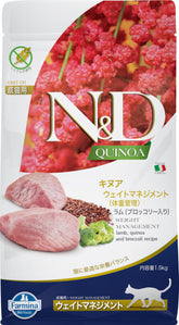 Farmina N&D Quinoa Weight Management lamb kibble in a bowl for portion-control feeding.