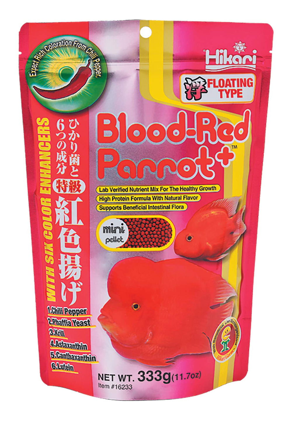 Hikari Blood Red Parrot+ fish food pack shows color-enhancing pellets for parrots