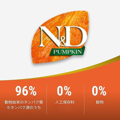 N&D beta-carotene-rich pumpkin supports eye health for cats.