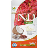 N&D Farmina quinoa-skin-coat-herring-dry-cat-food-bowl focuses on coat-supporting kibble for cats.