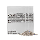 Pidan tofu cat litter with coffee grounds highlights recycled materials for eco friendly odor control.