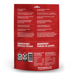 PureBites chicken breast raw inside view shows premium single-ingredient dog treats.