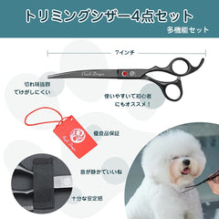 Purple Dragon 7in downward-curved grooming scissor trims around eyes and ears with smooth motion.