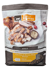 SIMPLY NOURISH adult chicken and brown rice dry cat food front bag shows real chicken first ingredient.