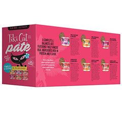 Tiki Cat Grill Pâté sardine broth image emphasizes hydrating broth and smooth texture.