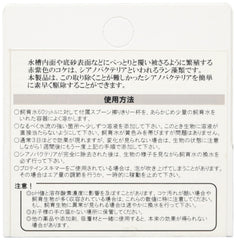 Ultralife Reef Red Slime Stain Remover packaging highlights portable, ready-to-use formula for on-the-go tanks.