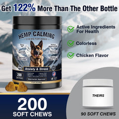 WEYILL bottle front view of chicken hemp calming chews supporting easier bedtime routines.