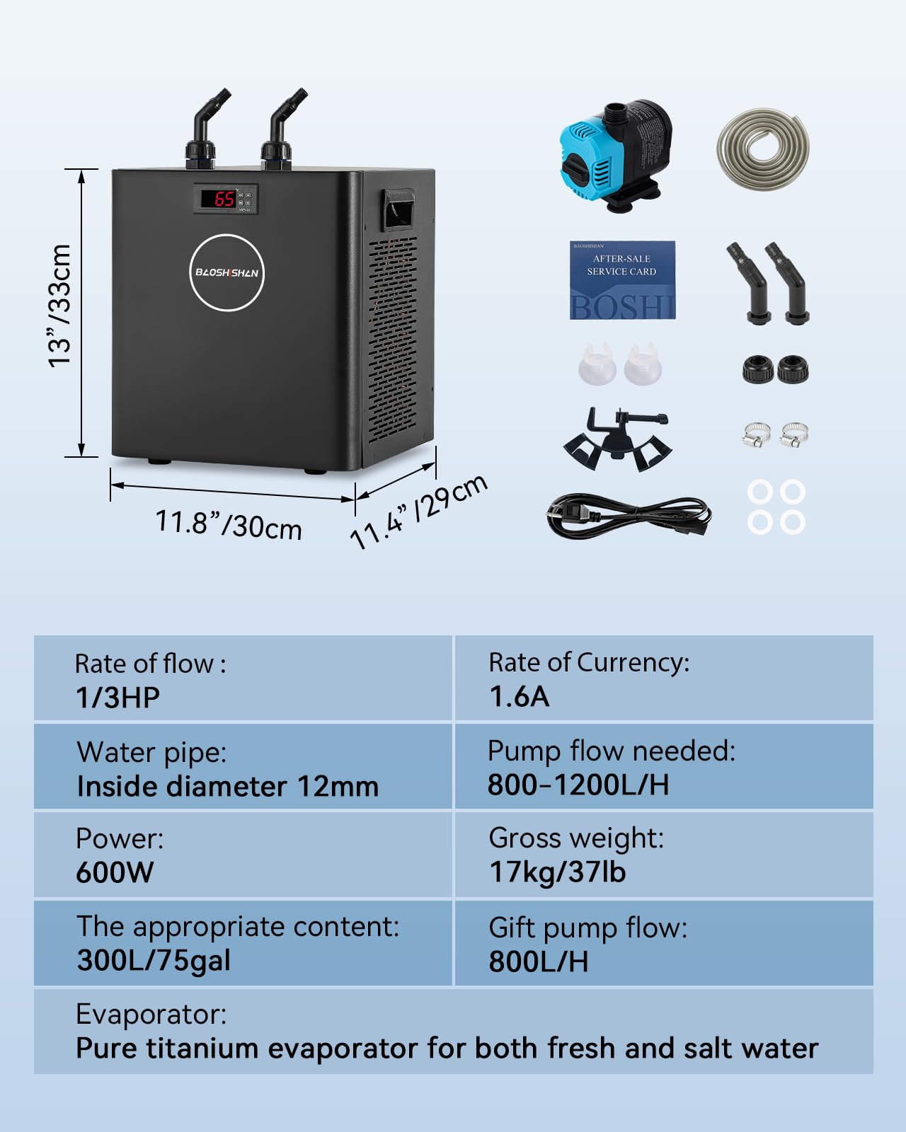 BAOSHISHAN aquarium chiller side profile highlights slim footprint and quiet operation.