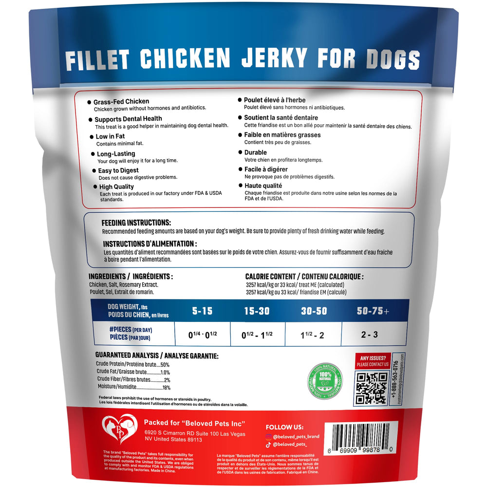 Beloved Pets Chicken Jerky strips closeup highlights high-protein bite-sized rewards.