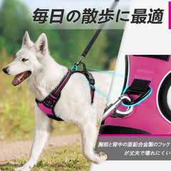 Eagloo dog harness adjustable neck and chest fit in rose red.