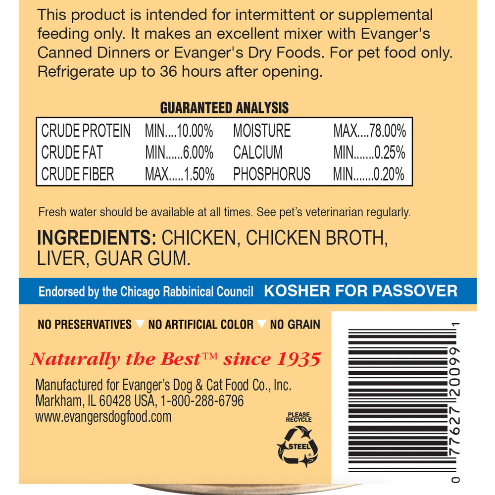 Evanger's Complements dog and cat mealtime bowl illustrates versatile feeding with single-protein nutrition.