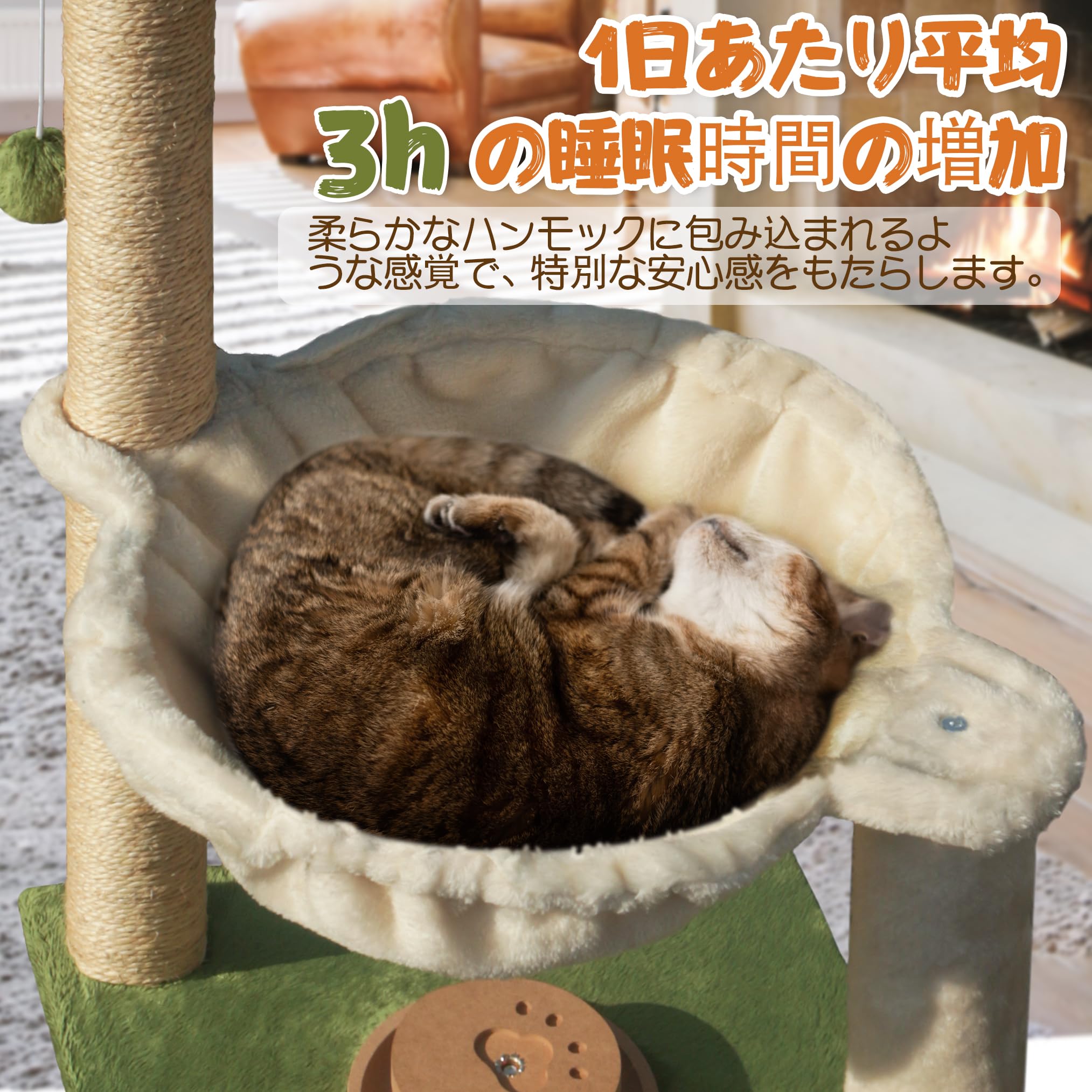 Fantasreen cat-tree-tower-hammock: inviting elevated perch for lounging and playtime