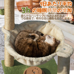 Fantasreen cat-tree-tower-hammock: inviting elevated perch for lounging and playtime