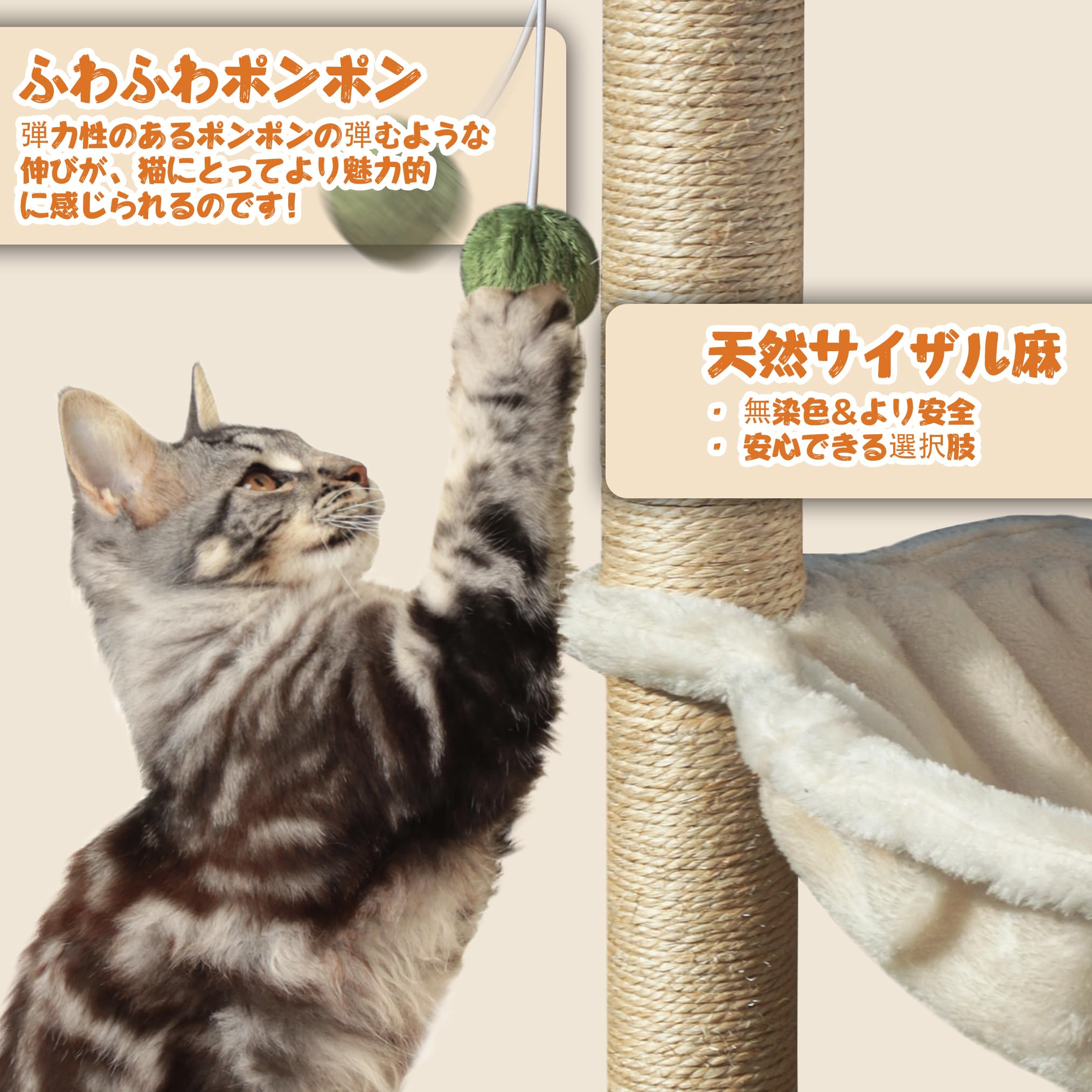 Fantasreen natural-sisal-post: durable scratching surface protects furniture while promoting claw health