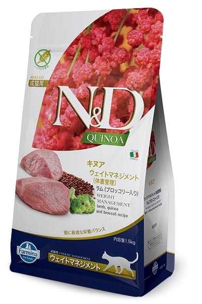 Farmina N&D Quinoa Weight Management lamb kibble close-up highlights texture and palatability.