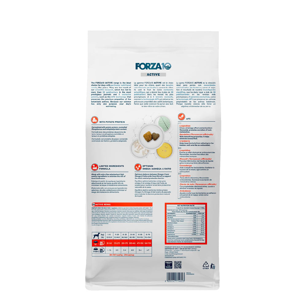 Forza10 dry dog food omega-3 kibble close-up highlighting glossy pieces.