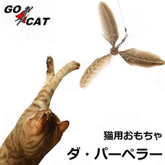 GoCat Da Purr-Peller, compatible con postes GoCat para juego intercambiable
