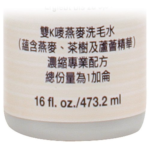 Groomer's Edge Oat-Mella 16 oz bottle ready for routine pet grooming.