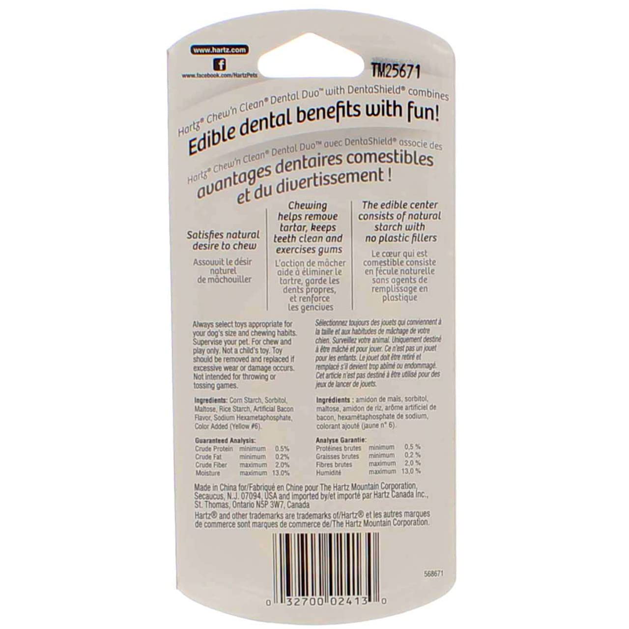 Hartz Chew N Clean durable nylon shell with bacon center for longer chewing.