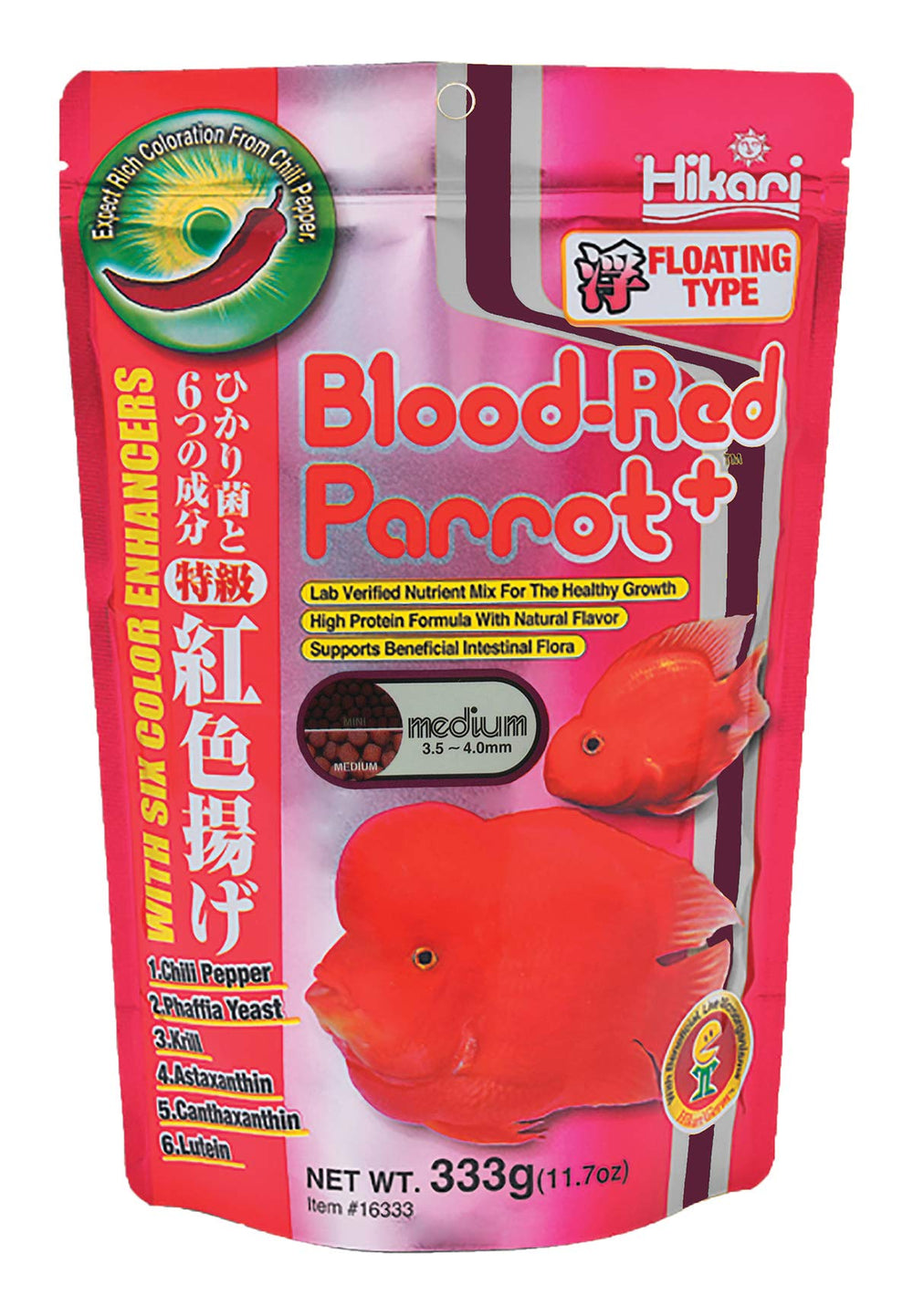 Hikari Blood Red Parrot+ pellet packaging highlights color-enhancing nutrition for parrot cichlids