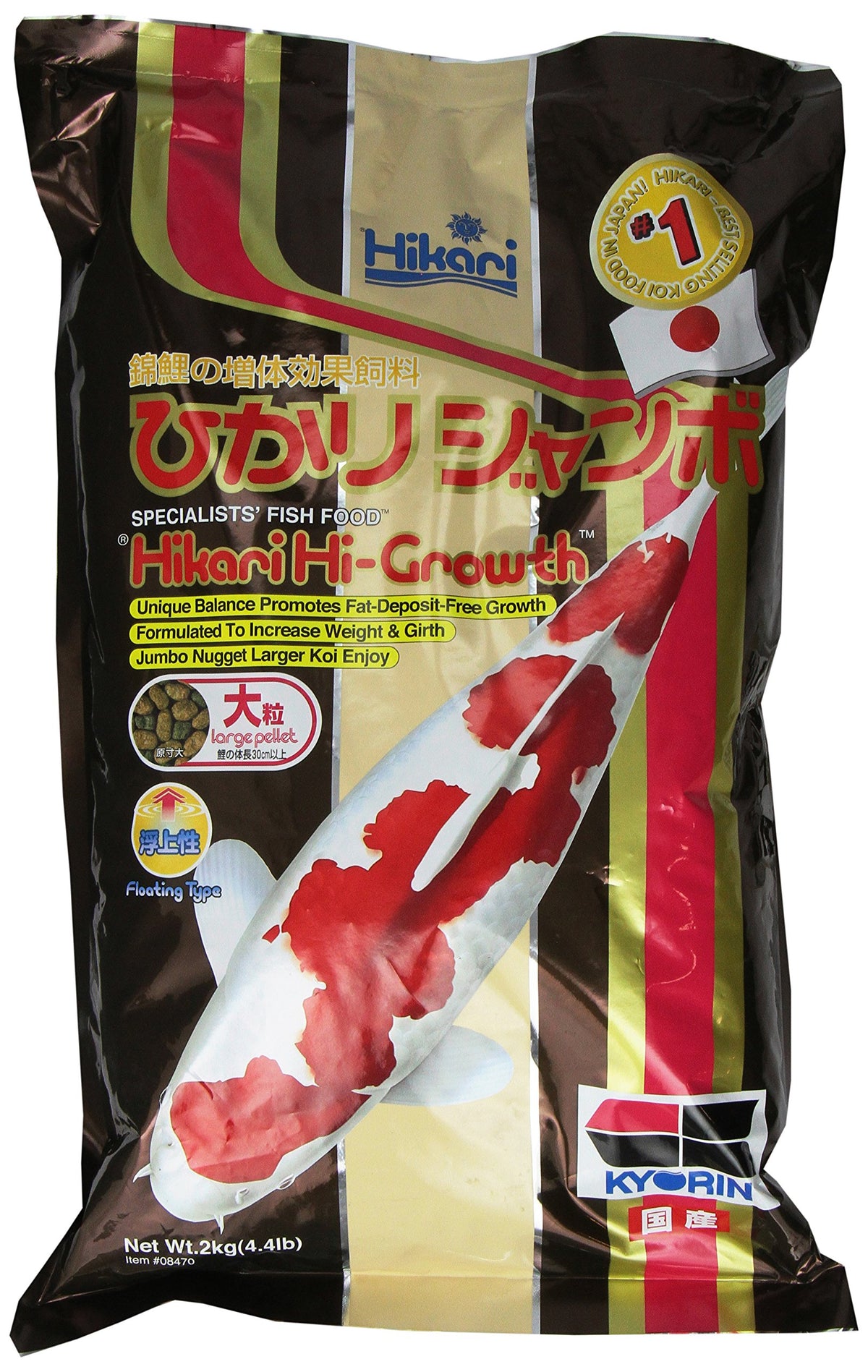 Hikari Hi Growth Large 4.4lb pellets in bag for measured feeding.