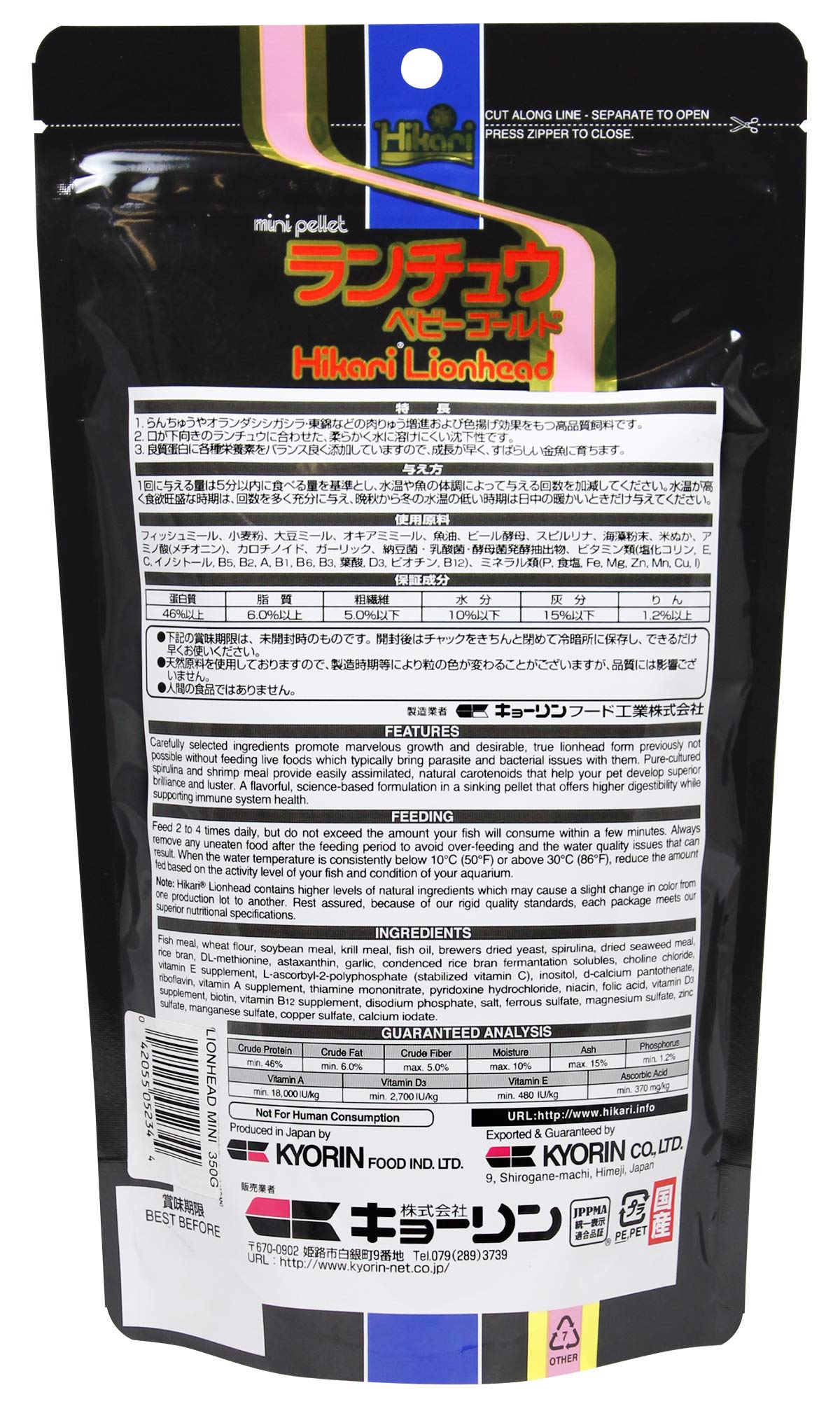 Hikari Lionhead sinking pellets mini close-up shows sinking behavior and clarity