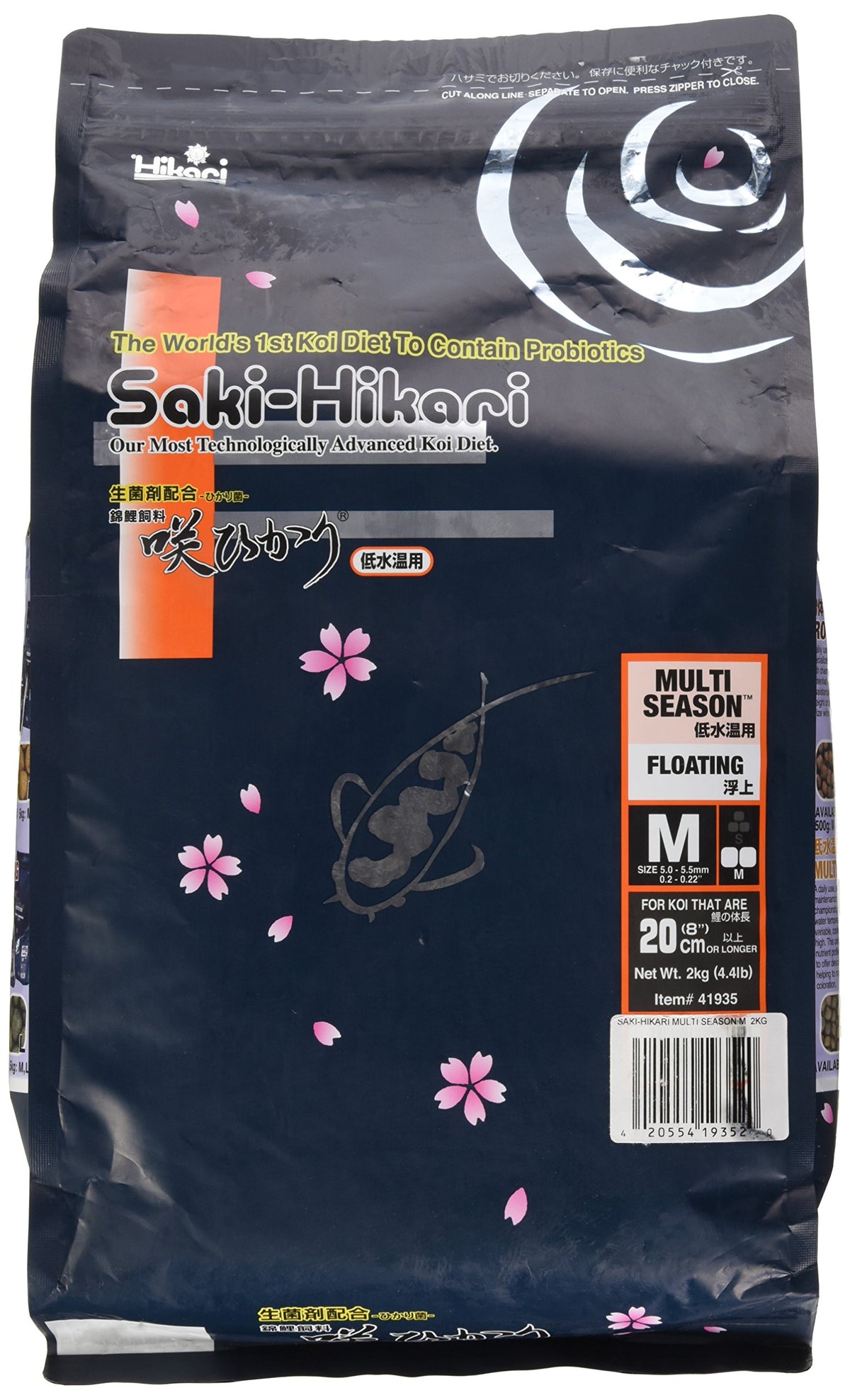 Hikari Saki-Hikari multi-season packaging viewed for easy stocking and feeding planning