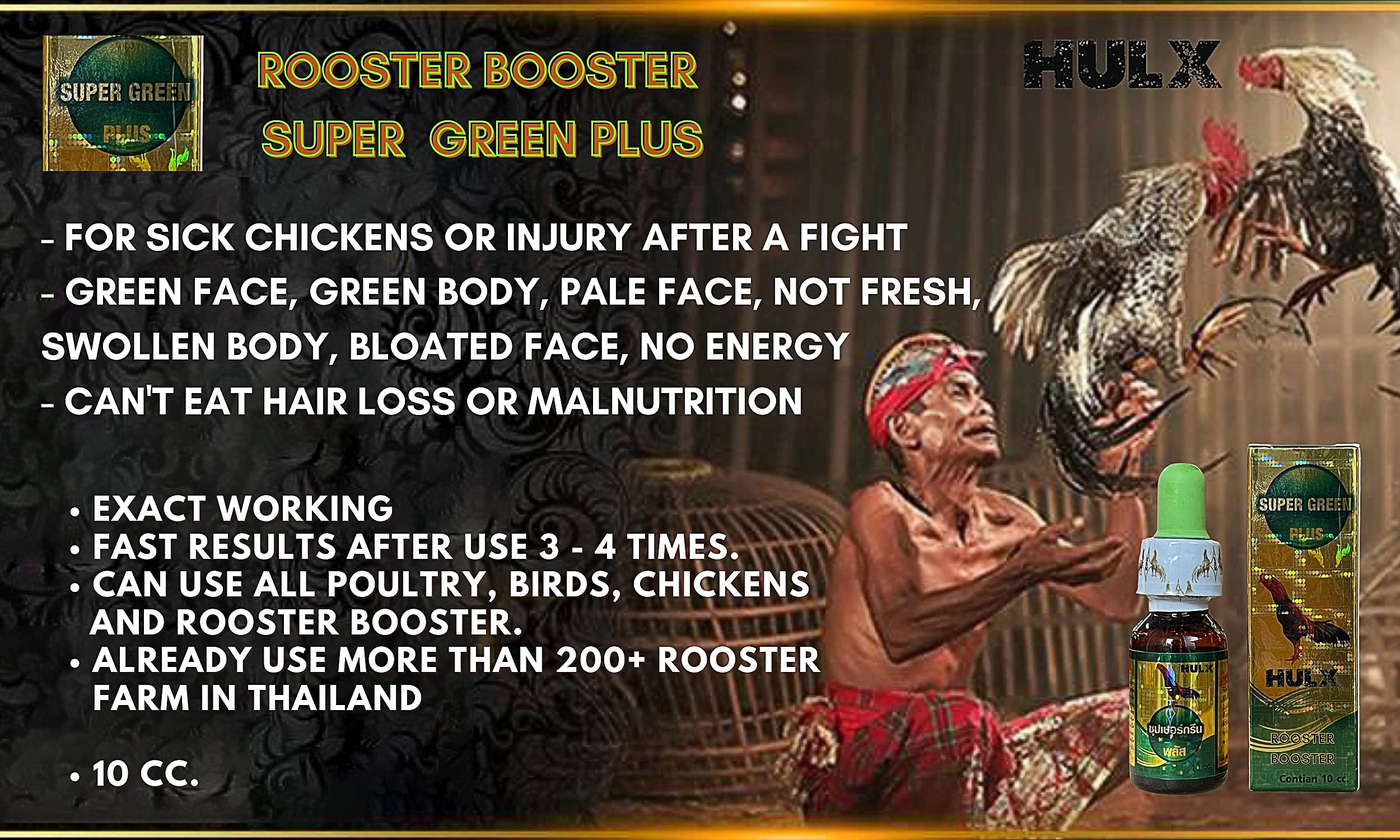 HULX Super Green 10cc packaging closeup demonstrates safe dosing for poultry care.