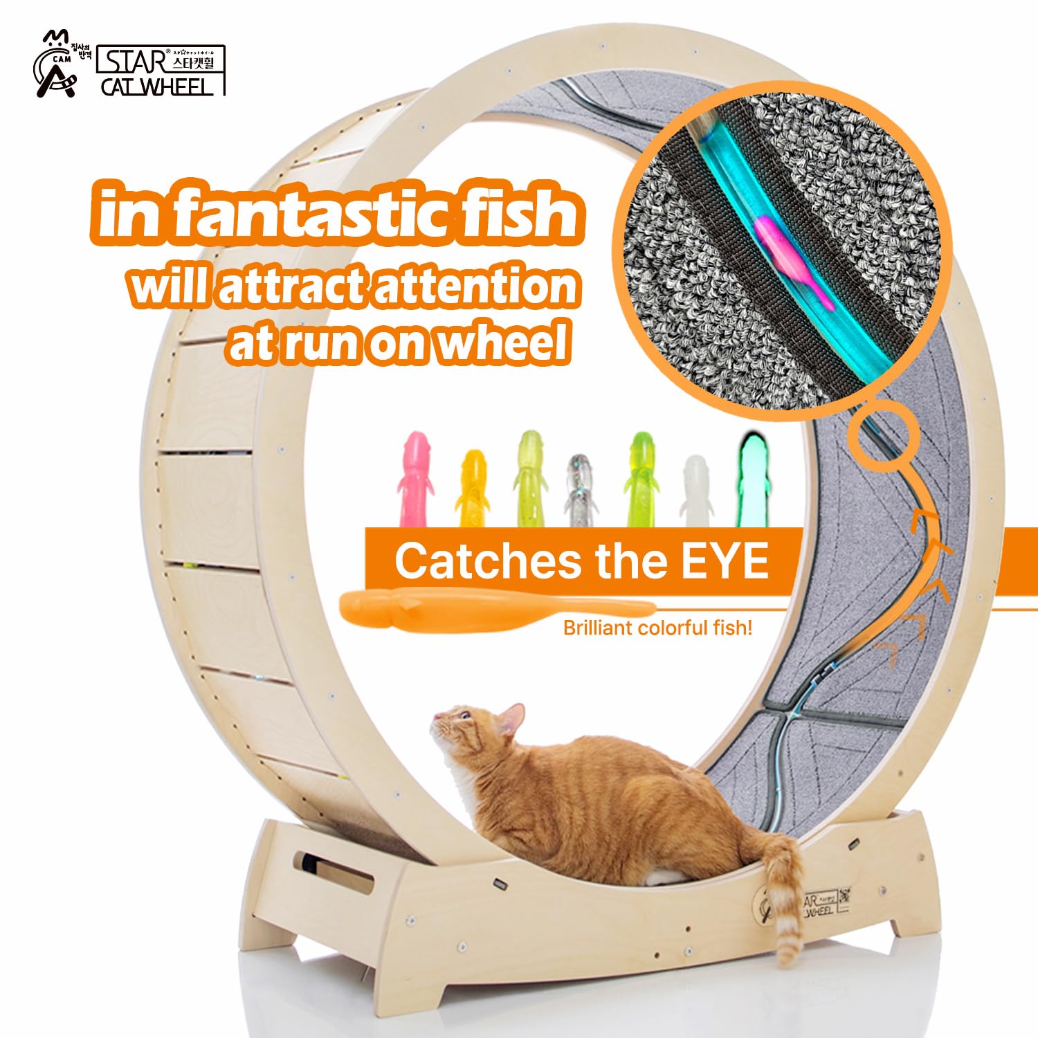 Star Cat Wheel, Cat Treadmill, Exercise Wheel for Running, Spinning, Scratching, and Climbing for Indoor Cats, Premium Birch Wood, Eco-Friendly, Moving Fish, Wide Running Track, 41.7 inch L Size