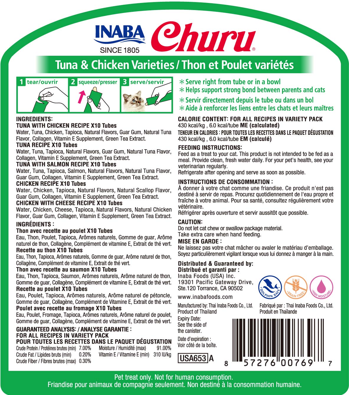 INABA Churu creamy texture close-up highlighting 91% moisture for hydration.