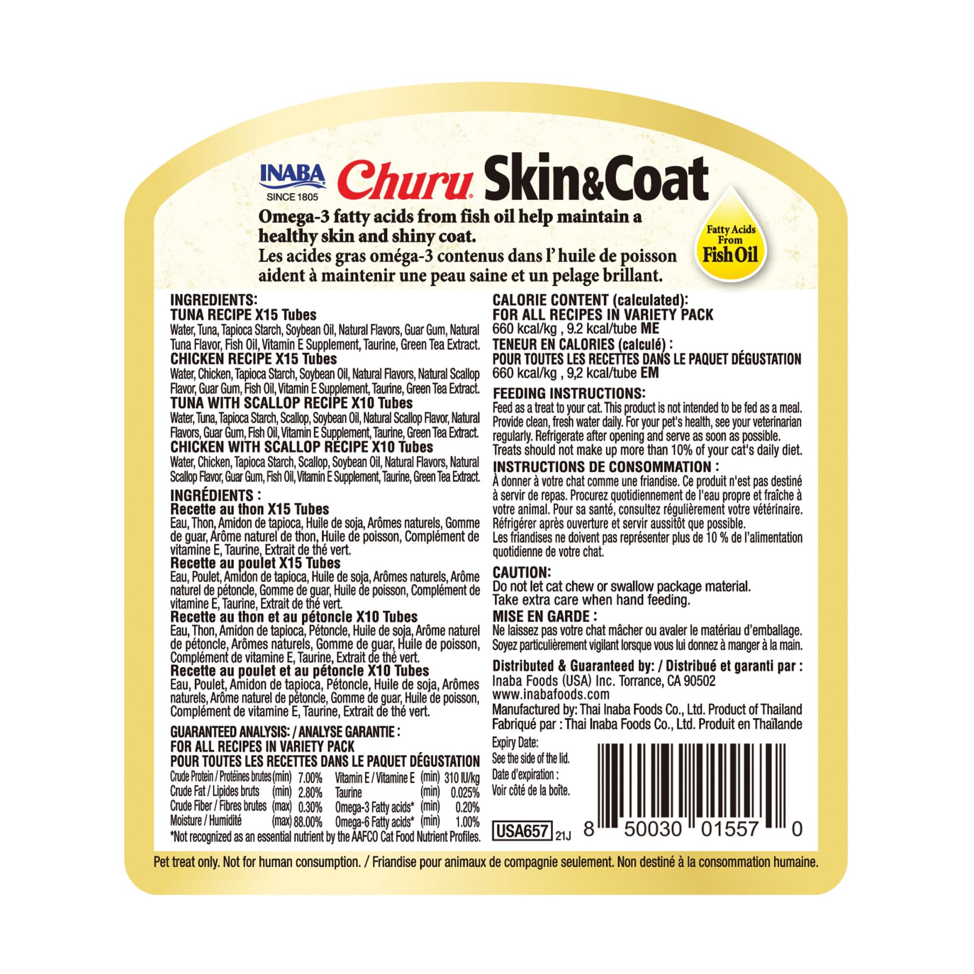 INABA Churu omega oils illustration for skin and coat benefits