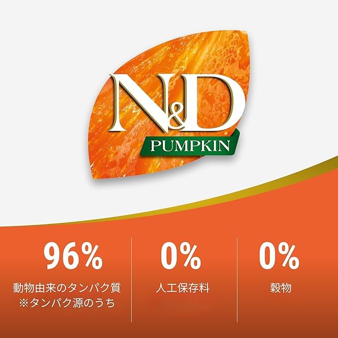 N&D beta-carotene-rich pumpkin supports eye health for cats.