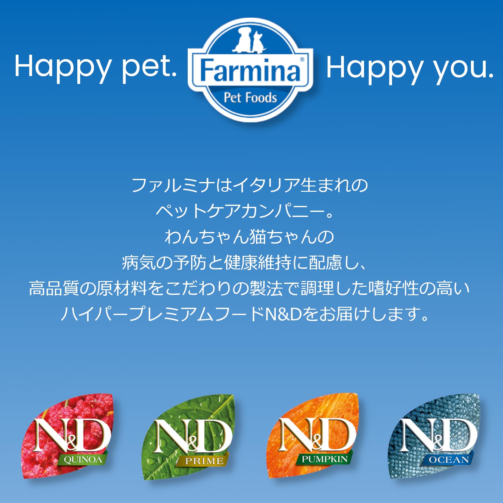 N&D Farmina made-in-italy badge signals quality ingredients from Italy.