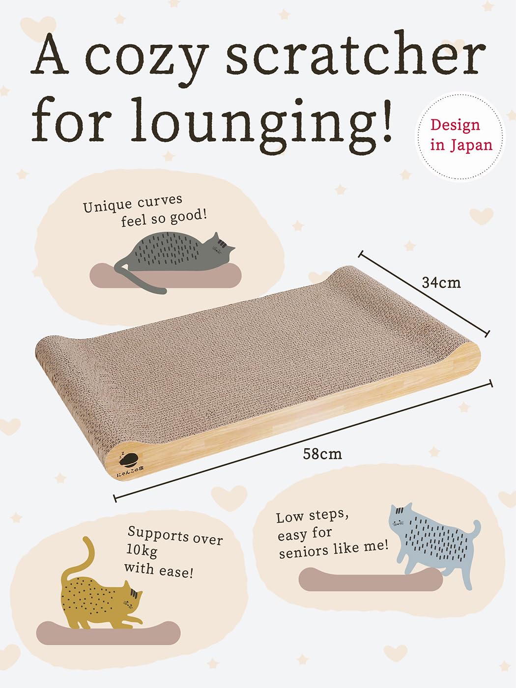 NyankonoYado reinforced cardboard structure for long-lasting use