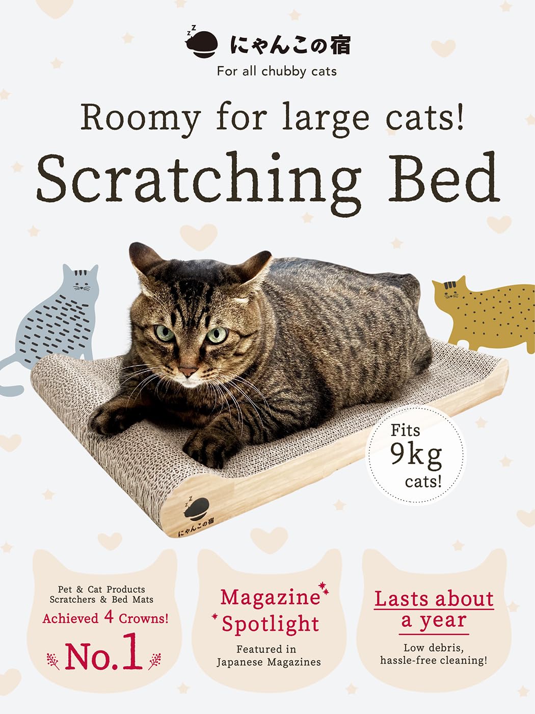 NyankonoYado scratch bed side angle highlights durable construction