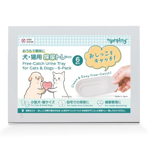 Nyanpling midstream clean-catch tray aids quick, clean urine collection during vet or home testing