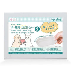 Nyanpling midstream clean-catch tray aids quick, clean urine collection during vet or home testing