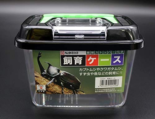 OTSUMAMI TOKYO Critter Keeper compact size and light weight for easy carrying
