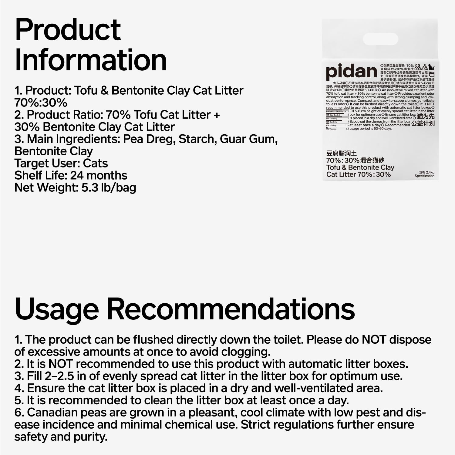 Pidan Mix Cat Litter 4-pack of 5.3 lb bags displayed together.