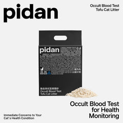 Pidan Tofu Cat Litter clumping action shown for quick cleanup.