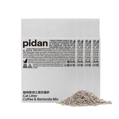 Pidan tofu cat litter with coffee grounds highlights recycled materials for eco friendly odor control.