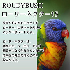 RoudyBush Lory Nectar bottle with clear label for portioning