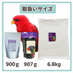 RoudyBush Lory Nectar mixed with maintenance pellets for a drier routine