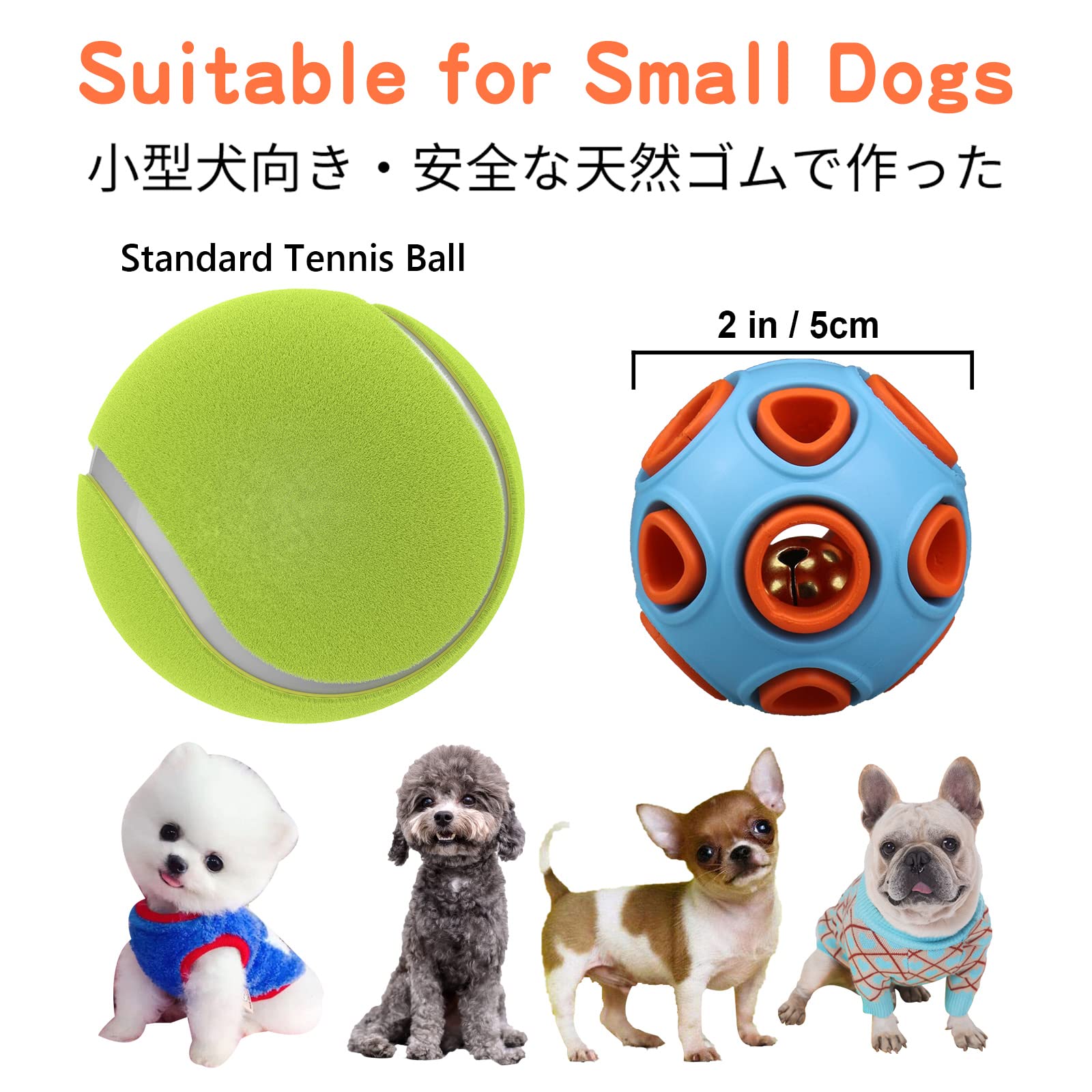 Colorful SCHITEC beef-scented balls inviting play