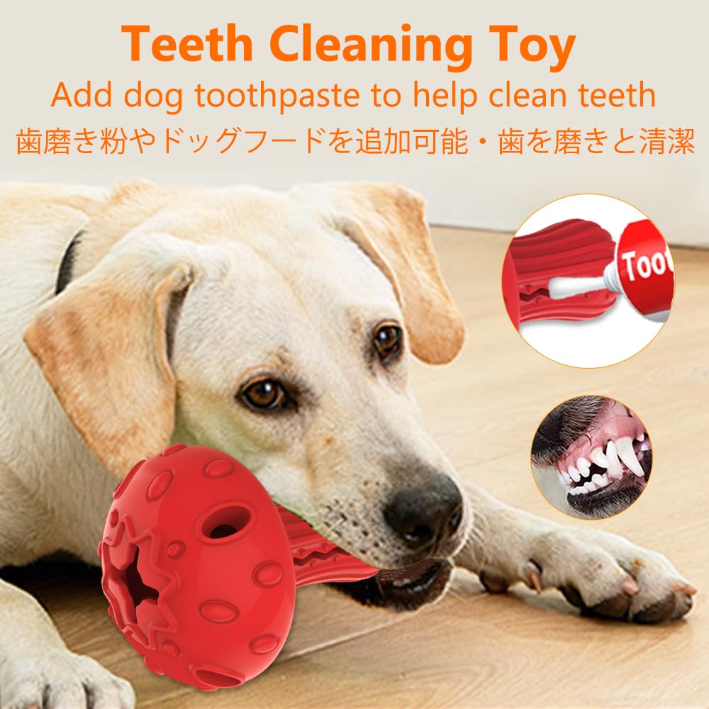 Schitec dog chew toy beef-scented rubber attracts chewers for longer sessions.