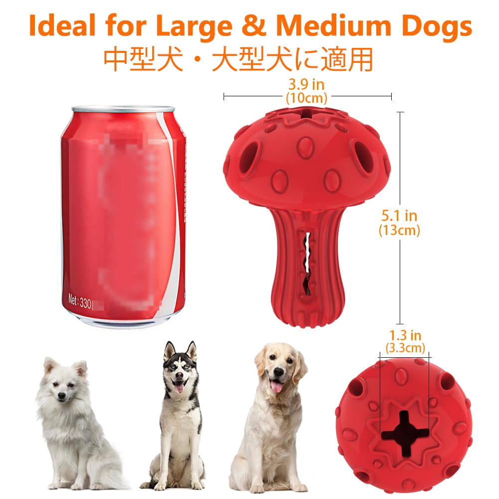 Schitec dog chew toy interactive slow-feeder keeps dogs focused.