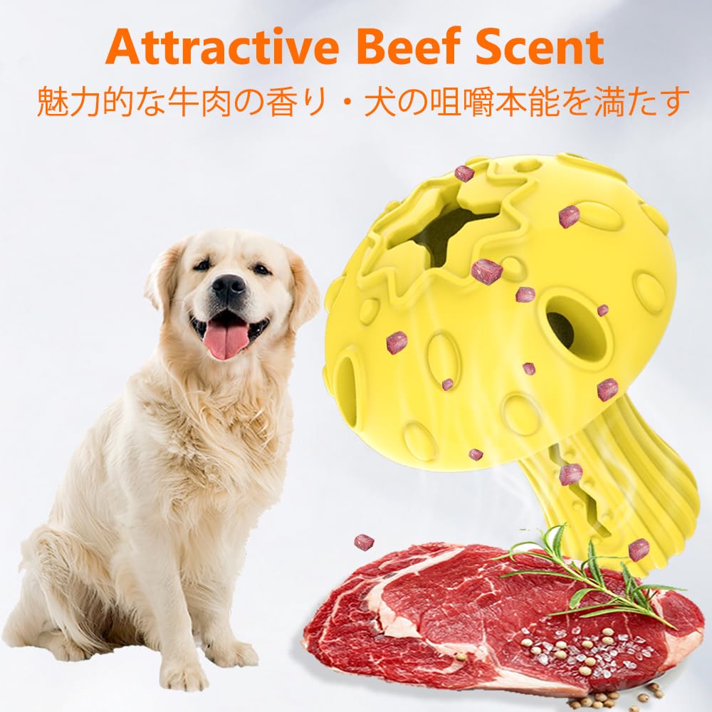 Schitec dog chew toy vibrant red-yellow colors improve visibility during play.