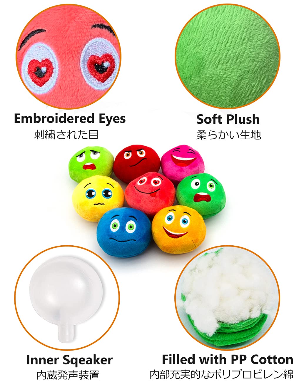 SCHITEC puppy-stuffed balls shown for comfy chewing and soft grip.
