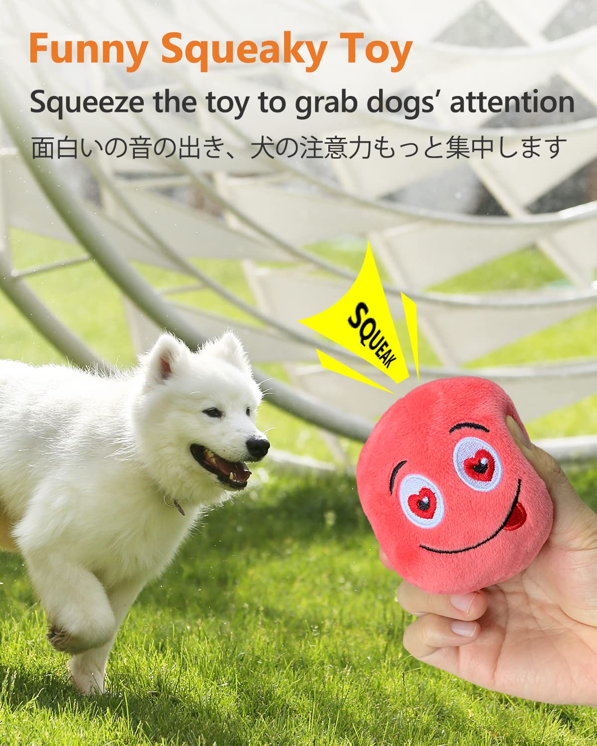 SCHITEC plush ball close-up showing soft texture ideal for gentle chewing.